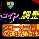 【BTC】ビットコイン一旦調整局面か。やはり二週間は10500ドルを守りそう。