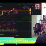 【仮想通貨】ビットコイン相場分析　三尊!?「範馬勇○郎」!?チャート出現!!大きな下落に要注意!!