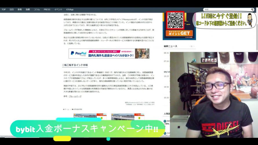 【ビットコイン・イーサリアム・リップル】暴落注意!!上位3銘柄ではリップルが最弱!?リップルは再び10円台突入もあるか!?