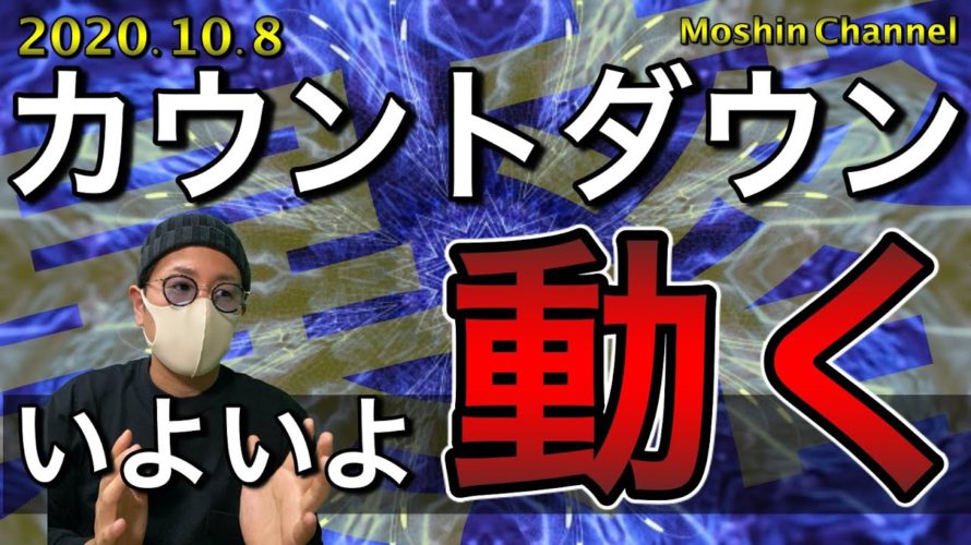 【ビットコイン＆イーサリアム＆リップル】ついに動く！どっちに動く？どう動く？直近の意識ポイント解説