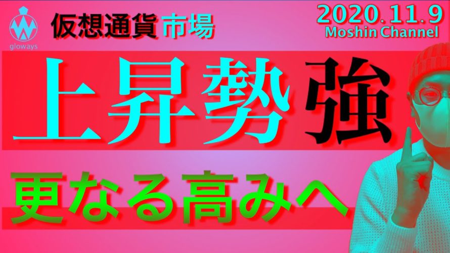 【ビットコイン&イーサリアム&リップル】日経平均29年ぶり高値!仮想通貨市場まだまだ強いか。直近戦略解説!