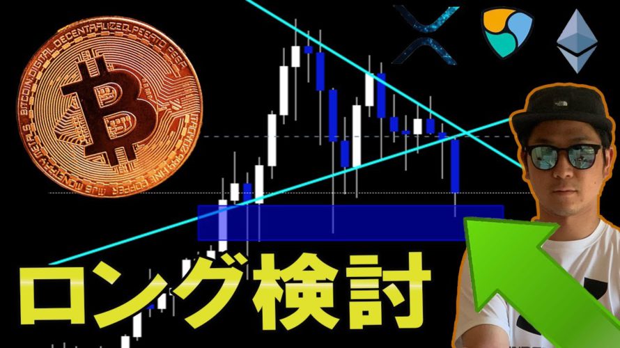 ビットコイン3万ドル視野。下落の初動で買うのは愚かな行為です。
