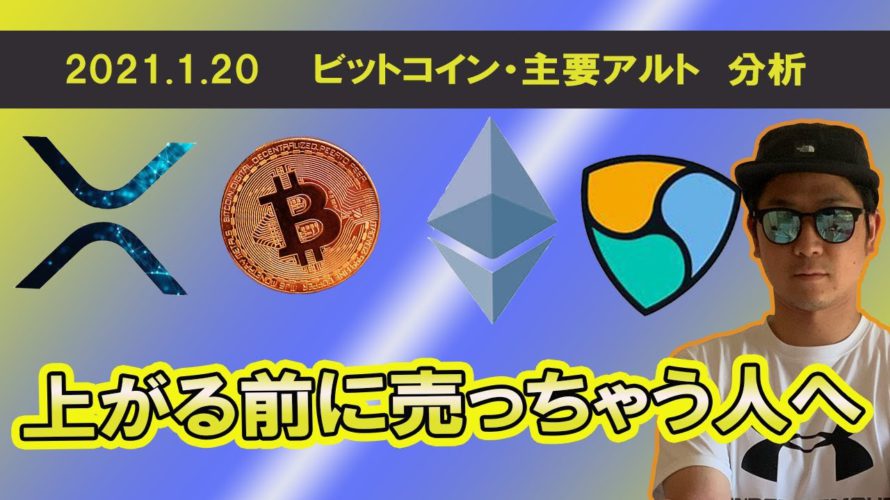 なぜトレーダーは底で買えないのか。ビットコイン上昇をとる秘訣。