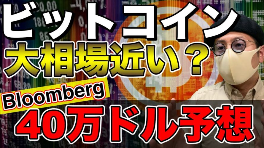 【ビットコイン＆IOST＆NEM＆ETH＆BCH＆QTUM＆XRP＆ENJ】週末にかけた仮想通貨市場の動きと、注目アルトの戦略