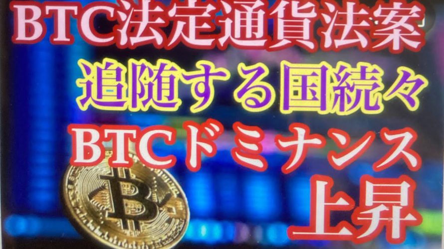 BTC重要局面、上昇継続なるか。ビットコインFXチャート分析