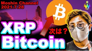 ビットコイン&XRP急伸!!BTCは520万円視野か。次に続く通貨は◯◯?