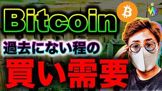 ビットコイン急落も問題なし?データが示す需要増と今注目のENJ、BNB動向