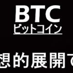 【ビットコイン】5万ドル上抜けは近い。あとは日足を見定めるだけ。