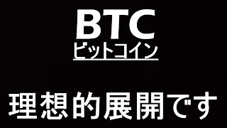 【ビットコイン】5万ドル上抜けは近い。あとは日足を見定めるだけ。