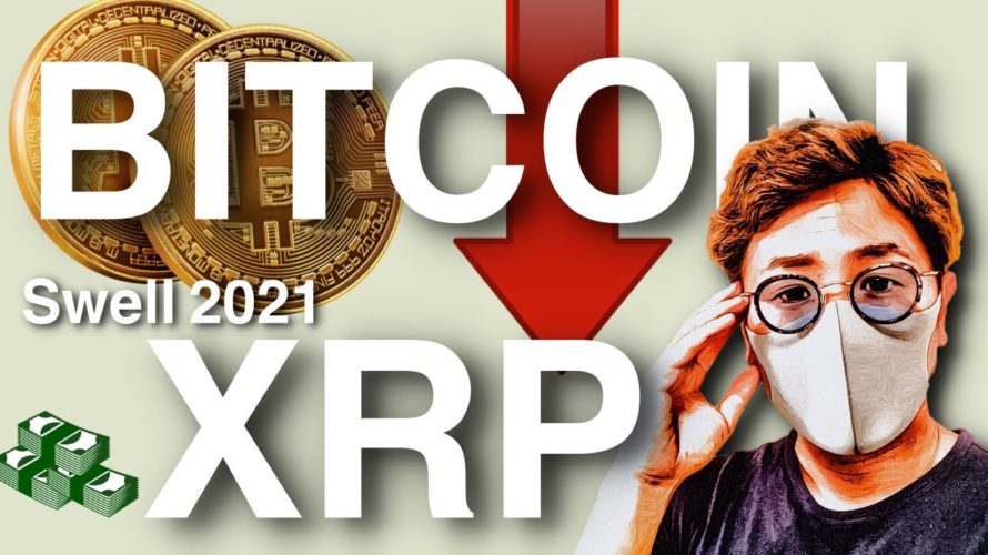 ビットコイン下落はまだ続く?アルトコインにチャンスは来るのか。過去のSwellでのXRP動向と今後の展望