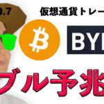 【保存版】仮想通貨バブルで損しないために重要な考え方