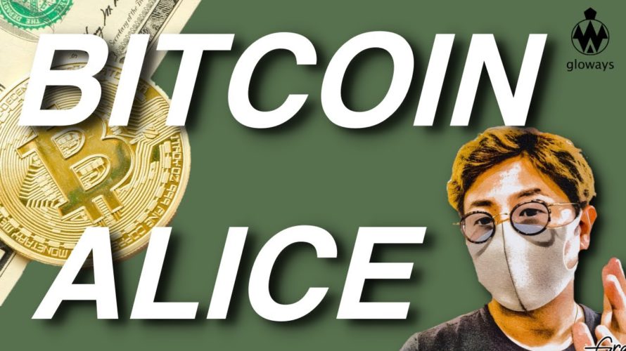 ビットコインドミナンス低下中。アルトコインターンの兆し??ALICEの直近動向と戦略について
