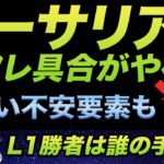 ビットコインに次いでイーサリアムがデフレ資産になって未来は明るい！？ETH2.0ステーキングの真骨頂はこれからか👀でもソラナ強すぎて大きい不安も。