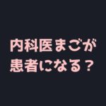 まだ売らない｜1000万を10億円にする挑戦｜ビットコイン、イーサリアム、リップルの値動きを解説