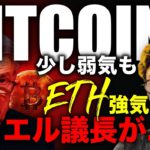 ビットコイン勝負の時！ETH強気の理由と戦略。ビットコイン貯まるクレカ、ついに日本で提供開始！！ BTC ETH XRP IOST XLM NEM ADA