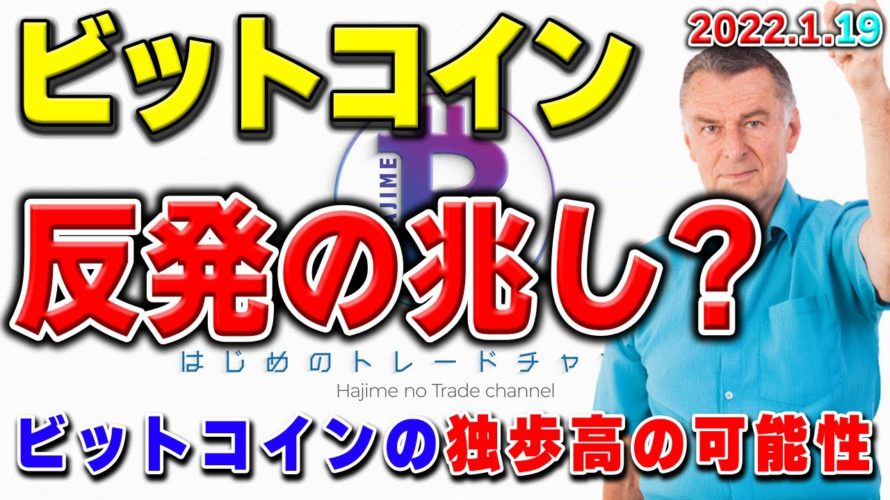 470万が絶好の買い場?!短期的に利益を出しつつ中期的に仕込め!【チャート分析と勝ち方】
