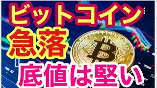 BTCしばらくはレンジか。ビットコインチャート分析