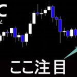 リクエスト銘柄あれば検討します【ビットコイン BTC】