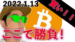 BTC上抜け!!おめでとう!【ビットコイン、イーサリアム、リップル、XYM】