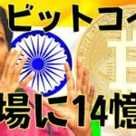 2月中に仕込みたい銘柄２選エイダ・ライトコイン🚀ビットコイン・エイダ・ライトコイン📈分析とコインマーケットキャップ・ドルインデックス解説🔥