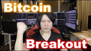 ビットコインついにブレイクアウト!上昇トレンドへ(2022年3月28日相場分析)