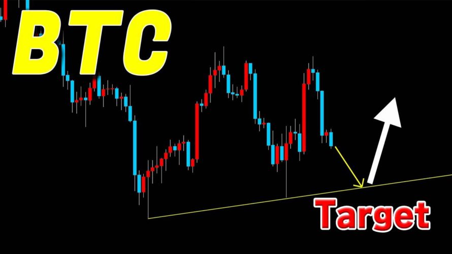 【仮想通貨BTC ビットコイン】ここまで落ちると買い場。中長期の玉は焦らず待つ。