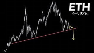 春にこうなります【ETH イーサリアム】