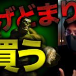 ビットコインは短期的、長期的に買いなのか。狙っている通貨は〇〇。