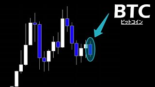 このまま確定なら5月は悲惨な相場になる【BTC ビットコイン】