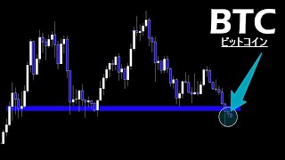 皆さんに1つ提案です【BTC ビットコイン】