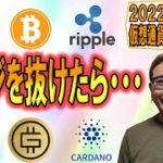 【仮想通貨 ﾋﾞｯﾄｺｲﾝBTC ＆ ｱﾙﾄｺｲﾝ 分析】レンジを抜ければ・・・