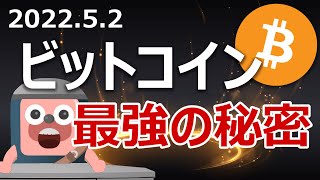 ビットコインが爆上げる理由をゴールデンウィークをもとに明かします。