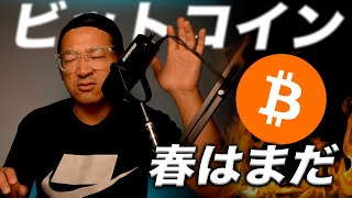 ビットコインは$10,000以下へ下落も?Solanaからビッグニュース!