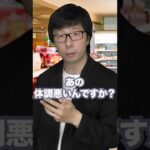 Tポイント