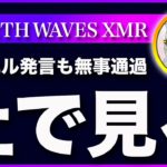 【今夜動く】ビットコイン・軸足は上です！理由を解説！【仮想通貨・戦略を先出しで毎日更新】