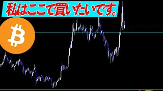 鉄板買い場をお教えします。