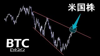 一部シナリオ修正します。うまくいかない時期ですが必ず。【BTC ビットコイン】