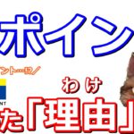 実はTポイントを貯めてました！貯めた理由を解説！JRキューポや永久不滅ポイントとの相性はバツグンです【dポイント増量・Pontaポイント】