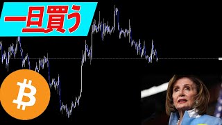 ロングで攻めます。
