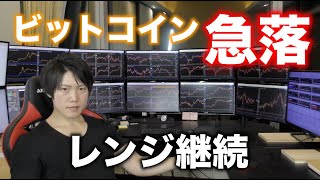 なかなか上がらない仮想通貨の今後の値動きについて