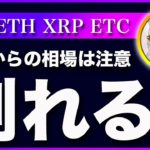 【九月最終】ビットコイン・17500ドル割れまで秒読みです【仮想通貨・戦略を先出しで毎日更新】