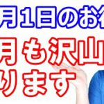 【10月1日のお得情報】各種コード決済のキャンペーン情報／d払い・楽天ポイント・ファミペイの毎月恒例エントリー項目／《どれも高還元》４つの花王キャンペーン／Dprime今日から毎日ログインを忘れずに