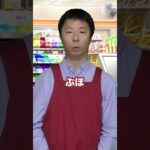 楽天ポイントと楽天ペイ