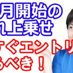 【11月4日のお得情報】楽天ペイの還元率が常時4%弱になるサンクスポイントプログラム／今回の楽天マラソンはNIKEが激安過ぎる／ヤフーマイカー登録で1万P当たる／Amazonウーバーイーツ10%還元