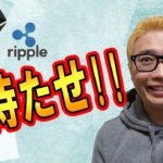 【仮想通貨 ﾋﾞｯﾄｺｲﾝBTC ＆ ｱﾙﾄｺｲﾝ 分析】お待たせ！！