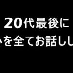 悩んだ末の結論です。