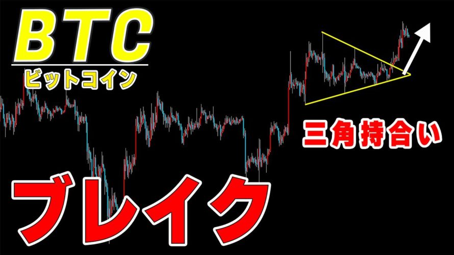 【仮想通貨ビットコイン】予定通り上昇し18000ドルに向かった。18000ドルから急落しても問題ない?