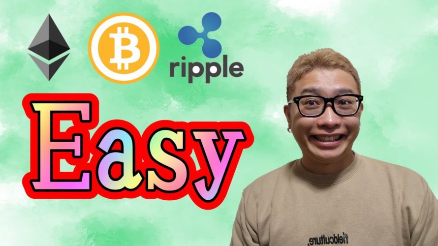 【仮想通貨 ビットコインBTC & アルトコイン 分析】Easy DO DANCE!!