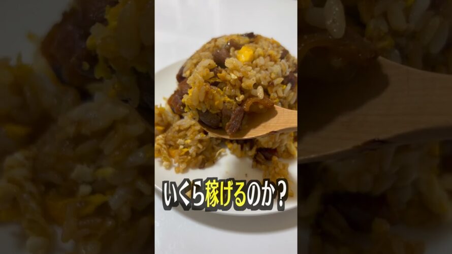 「ポイ活」って知ってる?