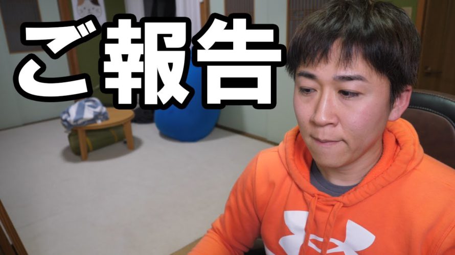【1月23日のお得情報】《毎月先着10万》必ず増えるPonta定期預金コレすぐやるべき/PayPayほけん「あんしん医療」開始/しまむらで8100名に1100万円/B43アマギフ購入で1万円のチャンス